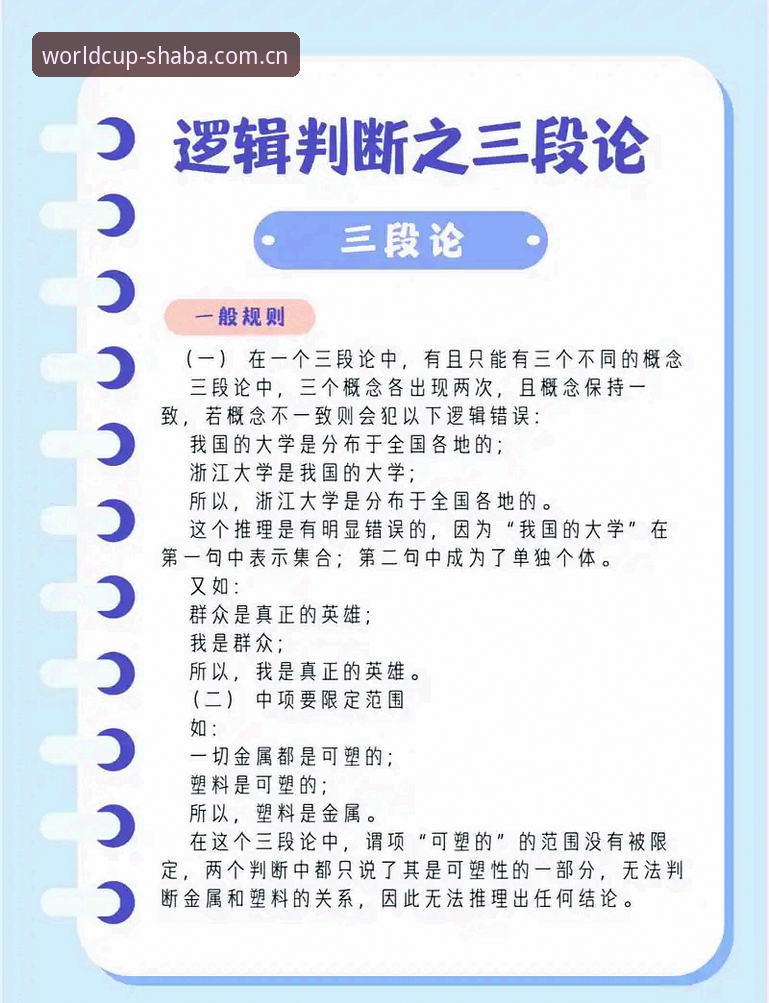 2个关键分歧，读懂阿尔瓦雷斯逼宫马竞背后的博弈逻辑