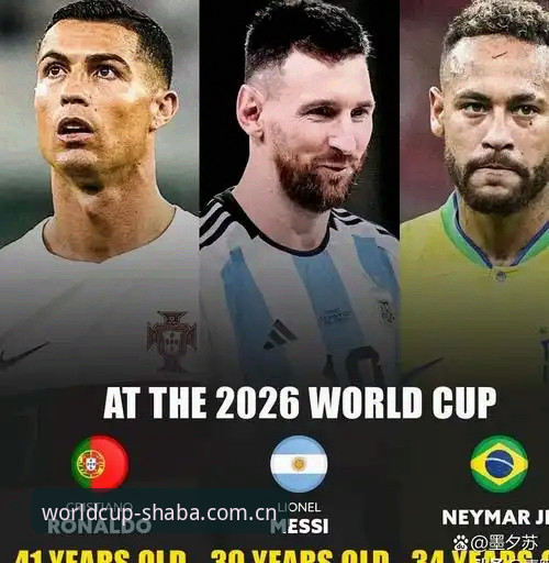 沙巴体育世界杯提现2026版本 沙巴体育世界杯提现2026版本实用技巧:从入口到到账的完整操作指南
