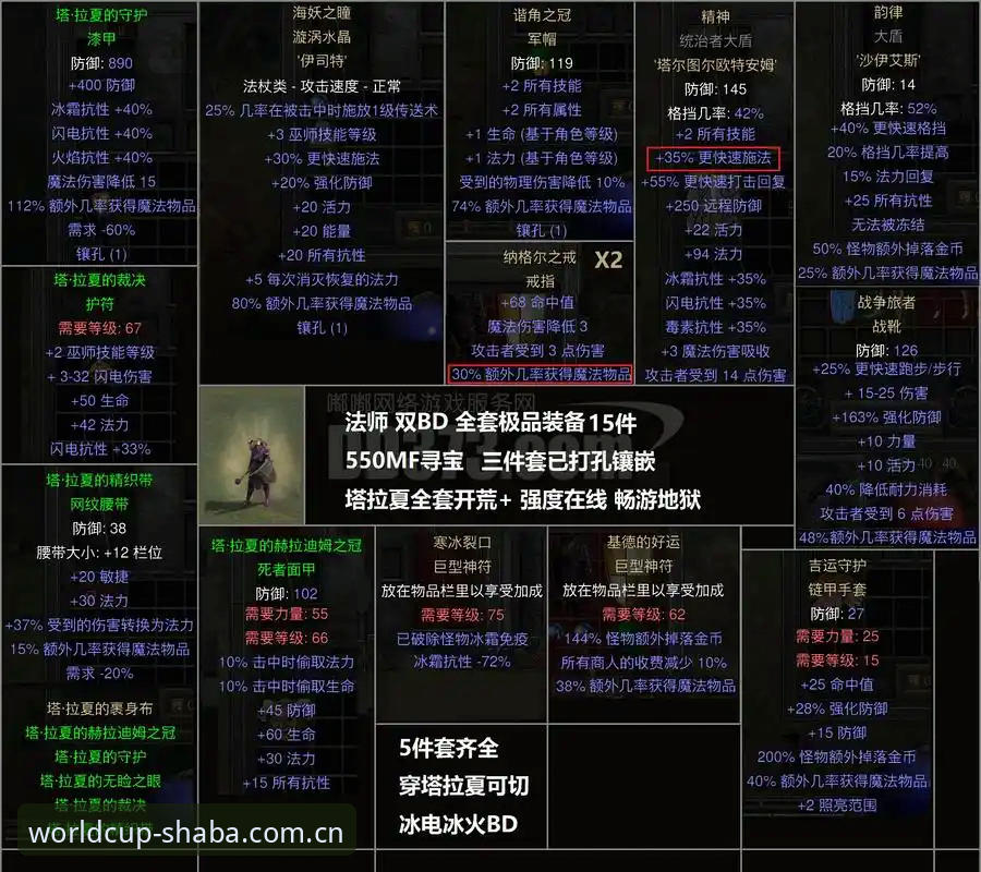 揭秘沙巴体育世界杯提现入口：从45.8MB安装包到资金到账，那些没人告诉你的细节